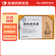 [頤圣堂] 脂脈康膠囊 0.3g*60粒/盒 5盒裝