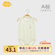 Aengbay昂貝[莫代爾]嬰兒衣服夏薄款新生兒吊帶連體衣寶寶背心包屁衣 呆趣鵝寶 綠色 80cm