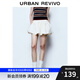 UR2025春季新款女撞色線(xiàn)拼接木耳邊超寬松花苞半裙UYU550034 米白 (偏短有內襯) S (XS-S)