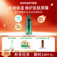 悅詩(shī)風(fēng)吟（Innisfree）悅詩(shī)風(fēng)吟綠茶透明質(zhì)酸水光精華乳100ml保濕嫩滑七夕情人節禮物