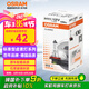 歐司朗（OSRAM）汽車燈泡大燈近光燈遠(yuǎn)光燈鹵素?zé)綮F燈 H11  標(biāo)準(zhǔn)型 12V  (單支裝)