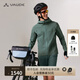 巍德（VAUDE）博登軟殼衣男士防風(fēng)防潑水戶外運(yùn)動(dòng)登山服騎行夾克連帽外套 靜謐綠【常規(guī)款】-VG2519115 L【推薦身高170-180,140-160斤】