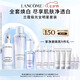 蘭蔻極光水乳+精華套裝美白祛斑保濕煥膚護(hù)膚品套裝七夕情人節(jié)禮物