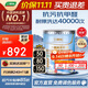 三棵樹(shù)漆（SKSHU）乳膠漆JC抗污抗甲醛凈味全效墻面漆內墻油漆涂料18L【京倉調色】