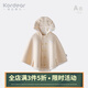 Kordear嬰兒斗篷秋冬寶寶外穿純棉小披風(fēng)嬰幼兒防風(fēng)衣保暖披肩連帽外套 淺棕 100 cm