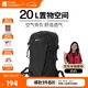 牧高笛（MOBIGARDEN）風(fēng)影20L登山包 戶(hù)外露營(yíng)徒步大容量背負雙肩包 NX24664006 夜幕黑