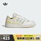阿迪達斯 （adidas）【滔搏運動】三葉草男女FORUM LOW CL W休閑籃球風(fēng)板鞋運動鞋 JQ6704 37