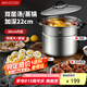 美廚（maxcook）湯鍋304不銹鋼 復底高湯鍋二層蒸鍋28cm 電磁爐通用帶蒸架MCZ3249