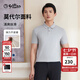 金利來【蘭精莫代爾/彈力】春夏新款短袖polo衫男商務(wù)休閑珠地翻領(lǐng)T恤 ETSG07935015-灰色-38 L 175/92A 推薦130-140斤
