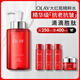 玉蘭油（OLAY）大紅瓶精華水250ml保濕抗皺緊致抗衰老爽膚水護(hù)膚品生日禮物女