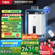 萬家樂16升RS20燃?xì)鉄崴鳌緡a(bǔ)減15%】恒溫天然氣 A3紙小體積縮小60% 下置風(fēng)機(jī) 四季隨溫感APP智控 16L 【下置風(fēng)機(jī)】