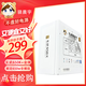 驛晨宇玄武550V4銅牌認(rèn)證額定600w峰值800w 玄武500Kill白牌認(rèn)證額定500W 玄武850K銀牌全模組電腦電源 玄武650K禺疆 650w【金牌全模組】 白色 官方標(biāo)配線材齊全【支持個(gè)人