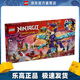 樂(lè )高（LEGO）71836 專(zhuān)注神龍天弧 幻影忍者系列男女孩拼裝積木玩具生日禮物