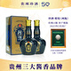 珍酒（ZHENJIU）精裝精品 53度醬香型白酒 2023年老酒500ml瓶裝純糧口糧酒 53度 500mL 2瓶 珍酒·精裝