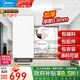 美的（Midea）集成吊頂鋁扣板300*600大板廚房衛生間浴室吊頂材料全套包安裝 4㎡【加厚大板0.5mm】亞白30*60