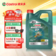 嘉實多（Castrol）磁護智E版 全合成機油 潤滑油 5W-30 SP 4L 汽車保養(yǎng)