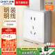 正泰（CHNT）明裝大板開(kāi)關(guān)插座面板 1C系列空調大功率熱水器插座開(kāi)關(guān)墻壁 白色 五孔10A