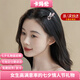 卡瑪倫（KAMALUN）2025新款兔子發(fā)夾女劉海側(cè)邊夾輕奢可愛精致發(fā)卡鴨嘴夾頭飾送女友 粉色兔子發(fā)夾（不刻字）