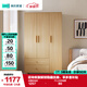 林氏家居原木風(fēng)家用臥室大衣柜推拉門成品衣櫥OY3D【1.19*2.06m】三門衣柜