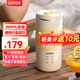 LOTOR便攜直飲全自動(dòng)豆漿機家用1-2人免煮免濾多功能小型迷你豆漿機破壁機榨汁杯電熱水杯榨汁機2025款 【榨汁豆漿兩用】黃色 0.3L 【9H預約】