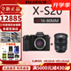 富士【全新現貨】富士x-s20微單相機 4KVlog攝影 XS20 入門(mén) 官方標配 xs20機身+XF16-80mm鏡頭 官方標配（64G卡+肩帶+USB線(xiàn)）