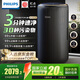 飛利浦（PHILIPS）空氣凈化器除甲醛神器新房急入住鼻炎專業(yè)家用寵物凈化機(jī)除煙味病毒過敏原螨塵國家補(bǔ)貼AC4228/01