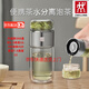 雙立人（ZWILLING）高硼硅玻璃杯茶水分離泡茶杯雙層玻璃杯便攜創(chuàng)意過(guò)濾防燙水杯定制 鋼本色1只 420ml