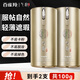 氣韻百雀羚BB霜 隔離遮瑕提亮膚色保濕修顏霜國貨化妝品官方 BB霜50g*2
