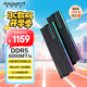 阿斯加特（Asgard）48GB(24GBx2) DDR5 6000 臺(tái)式機(jī)內(nèi)存條 女武神·瓦爾基里II代 RGB燈條 海力士M-die CL28 極夜黑