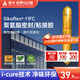 西卡 Sikaflex 11FC 結構膠防水室外高韌性粘接玻璃膠門(mén)窗密封膠 白色