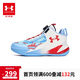 安德瑪（Under Armour）男女童STRONG籃球鞋BOA旋鈕舒適防滑耐磨大童運(yùn)動跑步鞋2441201