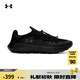 安德瑪（UNDERARMOUR）春夏U Easy Step男女輕質(zhì)休閑運動鞋6007578 黑色001 42.5