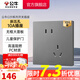 公牛（BULL）開關(guān) 86型墻面家用插座 帶USB網(wǎng)線 空調(diào)電視墻壁面板G39星空灰 【斜五孔10A10只裝】?jī)?yōu)先發(fā)貨