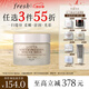 Fresh馥蕾詩蓮花青春面膜30ml補水保濕護膚品 中秋禮品生日禮物女男