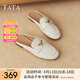 他她（TATA）穆勒鞋女鞋2025夏季新款小金豆休閑平底氣質(zhì)復(fù)古包頭拖鞋 米白 38