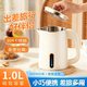 電水壺學(xué)生宿舍專(zhuān)用燒水壺0.8L低功率600W不跳閘自動(dòng)斷電開(kāi)水壺便攜式小型電熱水壺家用小功率 0.8L 【斷電保護/低功率不跳閘】