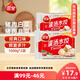 三全灌湯系列豬肉白菜+豬肉韭菜餃子 2kg約108只 速凍水餃早餐食品