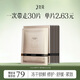 三生花百雀羚出品沁潤(rùn)修護(hù)凍干精華面膜6盒共30片 舒緩保濕敏感肌專(zhuān)研