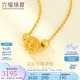 六福珠寶七夕禮物足金花絲玲瓏轉(zhuǎn)運(yùn)珠黃金項(xiàng)鏈 計(jì)價 F63TBGN0015 約3.30克