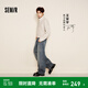 森馬（Semir）王安宇同款丨商場同款牛仔褲男彎刀褲復(fù)古2025秋季寬松弧形褲子 牛仔黃泥染80325 M