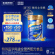 雅培【新一代】全安素特醫全營(yíng)養配方粉900g麥香 補充蛋白質(zhì) 中秋送禮