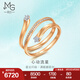 周生生七夕禮物鉆石戒指  傾星系列 18K金心動流星戒指 93870R 定價 13圈