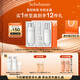 雪花秀菁典臻秀月光精萃禮盒精萃水150ml+精萃乳125ml盈韌教師節禮物