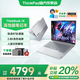 ThinkPad聯(lián)想ThinkBook 14+ 2025銳龍版高性能輕薄筆記本電腦 學(xué)生游戲辦公設(shè)計本 小新品Pro標(biāo)壓銳龍八核 R7-8745H 16G內(nèi)存 1TB固態(tài) 低藍(lán)光認(rèn)證 全新升級