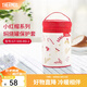 膳魔師（THERMOS） 燜燒罐保護(hù)套燜燒杯套便攜式外帶拎手大容量罐套/杯套 小紅帽系列罐套