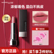 美寶蓮（MAYBELLINE）口紅黑魔方啞光小黑管絕色持久絲絨唇膏保濕滋潤不易掉色唇釉 503 肉桂豆沙 【熱賣(mài)】