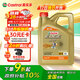 嘉實(shí)多（Castrol）極護(hù)智E版 全合成機(jī)油 潤滑油 5W-40 SP A3/B4 4L 汽車保養(yǎng)