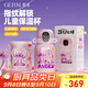 格米（germ）史迪奇指紋保溫杯密碼解鎖兒童保溫杯專(zhuān)用學(xué)生水杯高顏值水壺杯子 安琪500ML【18小時(shí)長(cháng)效保溫】
