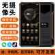 捷語(yǔ)無(wú)攝像頭安卓系統智能手機工廠(chǎng)車(chē)間專(zhuān)用 黑紅色 10+256GB