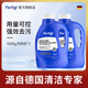 菲尼西（Fertig） 德國進(jìn)口洗碗粉多效合一洗碗機專(zhuān)用洗滌粉 1kg*2 1kg 2瓶 (適用西門(mén)子美的海爾方太洗碗機)